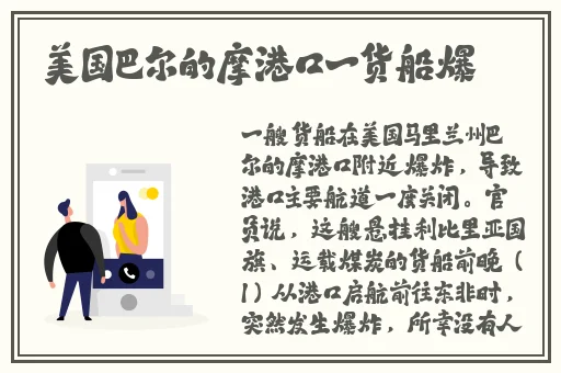 逃脱~孕妇精灵与森之馆预告片动